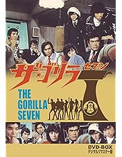 Amazon.co.jp: 大非常線 コレクターズDVD [DVD] : 千葉真一, 志穂美